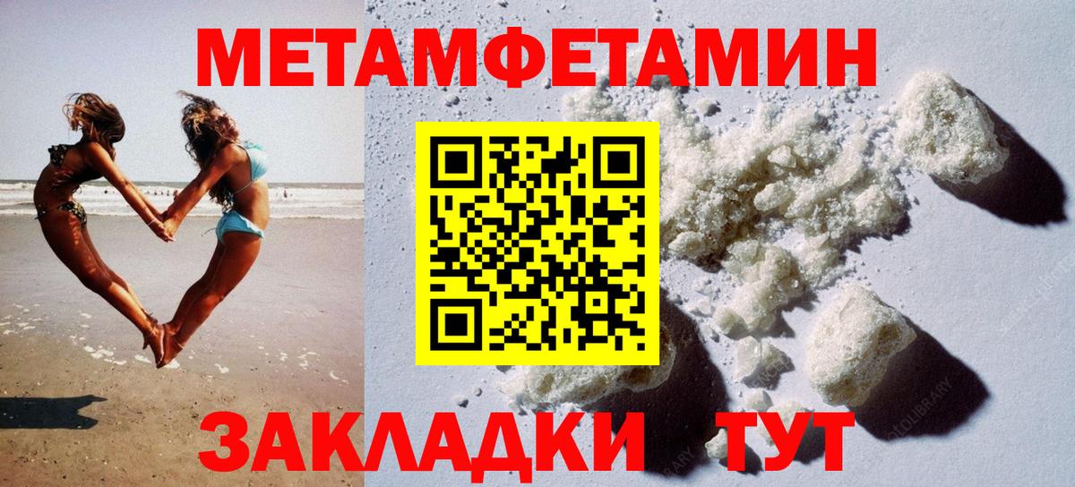 Amphetamine Premium  Вход с VPN  Amphetamine  Донецк 