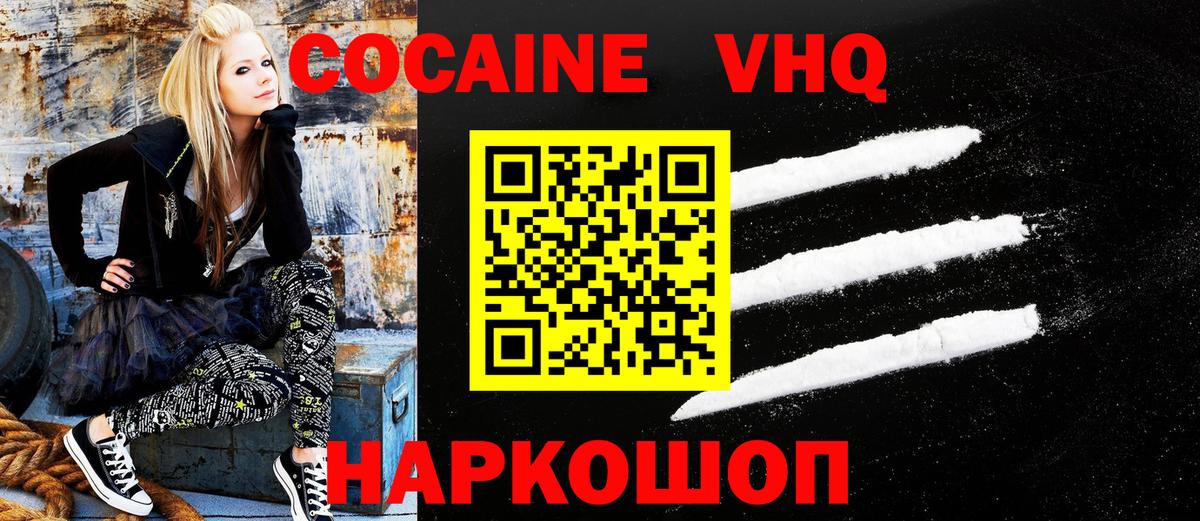 МЕТАМФЕТАМИН Донецк