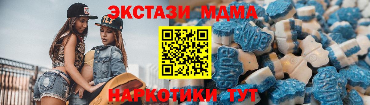 Донецк  Экстази TESLA  ЭКСТАЗИ Punisher  Вход с VPN 