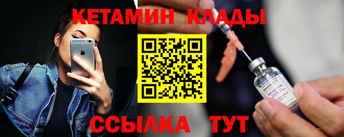 Донецк  ГАШ  Вход с VPN  Сколько стоит  Бошки Шишки  Меф МЯУ МЯУ  МЕФ   ГАШ  Кокаин  MDMA 