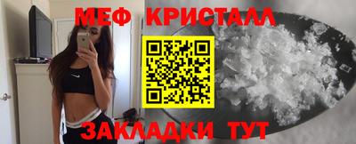 а пвп мука Балашиха