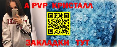 а пвп мука Балашиха