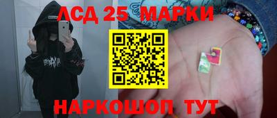 кокаин перу Балахна