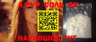 кокаин перу Балахна