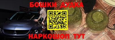 кокаин перу Балахна