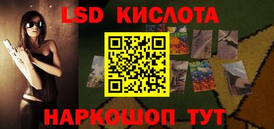 кокаин перу Балахна