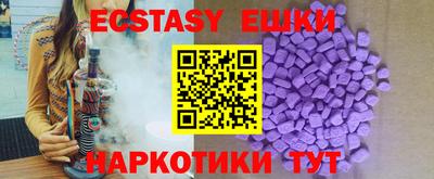 ECSTASY Балаково