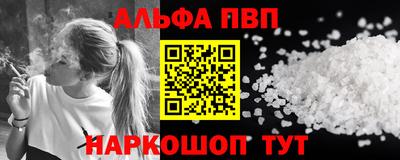 кокаин перу Балахна