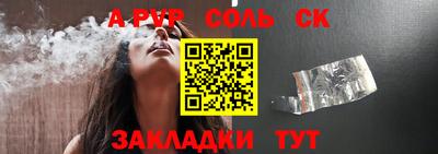 ECSTASY Балаково