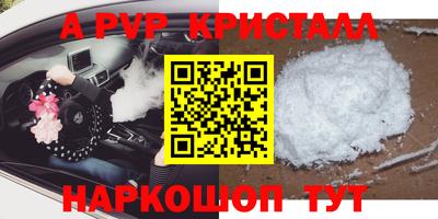 а пвп мука Балашиха