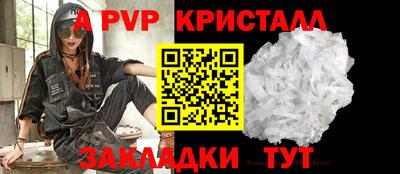 а пвп мука Балашиха
