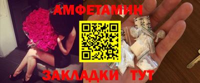 ECSTASY Балаково