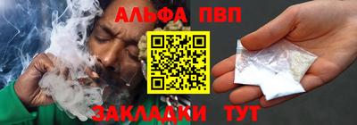 а пвп мука Балашиха