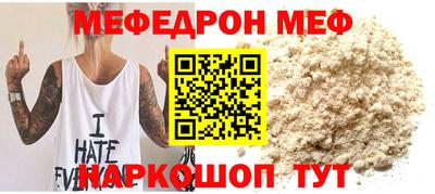 эйфоретик Бузулук