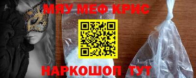 а пвп мука Балашиха