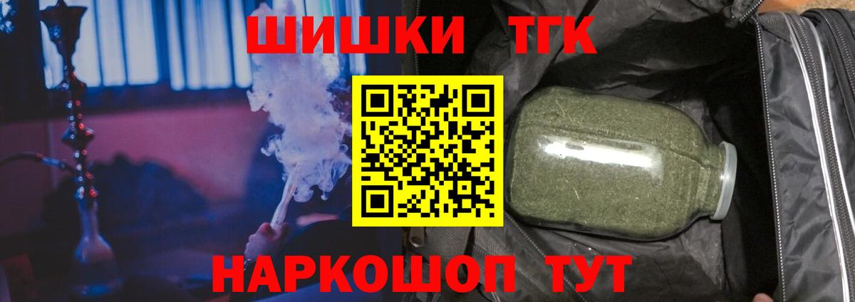 Конопля план Донецк