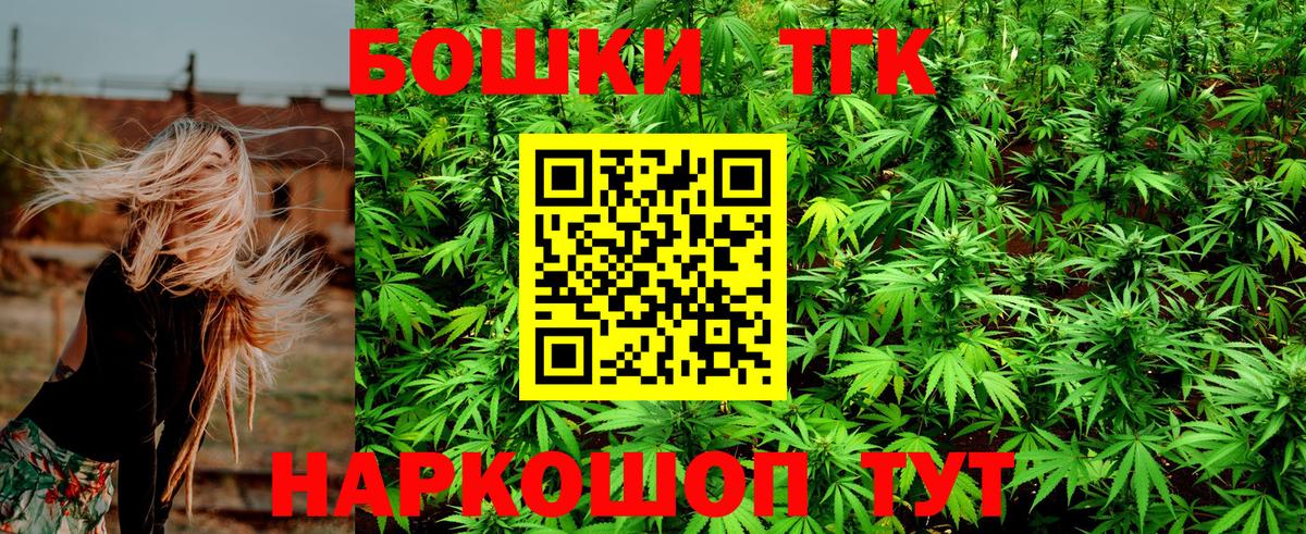Конопля OG Kush  Вход с VPN  Донецк  Бошки Шишки VHQ  МАРИХУАНА SATIVA & INDICA 